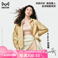 猫人（MiiOW）【钟楚曦同款】女士塑身裤提臀收腹裤强力收小肚子小蛮腰超模裤 肤色