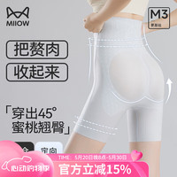 猫人（MiiOW）女士塑身裤收腹提臀裤女强力收小肚子高腰束腰塑形丰胯翘臀 蓝色 2XL