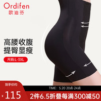 欧迪芬高腰收腹提臀塑身裤女士束腰无痕防走光三分裤 XT4301 黑色 2XL