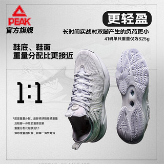 匹克轻灵1.0EX精英版篮球鞋缓震轻质透气比赛球鞋男DA420311