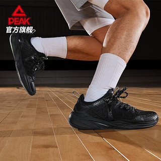 匹克轻灵1.0EX精英版篮球鞋缓震轻质透气比赛球鞋男DA420311 全黑 41