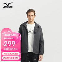 美津浓（MIZUNO）户外风衣男女防风防泼水运动外套运动服休闲时尚连帽衣夹克 08深灰 4XL