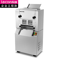 Lecon 乐创 压面机商用 厚度可调高速出面 LC-DK-300