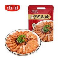 25日0点：yurun 雨润 沪式叉烧肉 160g*4袋