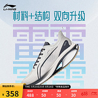 LI-NING 李宁 吾适5S 3.0丨跑步鞋男缓震支撑回弹慢跑鞋ARST001