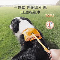 hipidog 嬉皮狗 狗狗牵引绳胸背一体可伸缩遛狗绳中型大型犬宠物背心式背带防挣脱