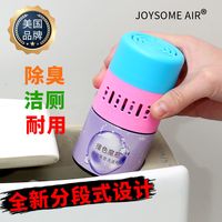 JIELIFENG 洁丽丰 洁厕灵强力除垢除臭清香型水箱洁厕宝马桶清洁剂去异味蓝泡泡自动