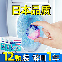 果奇 洁厕宝蓝泡泡家用洁厕灵厕所除臭神器马桶清洁剂清香型去异味球块