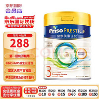 Friso PRESTIGE 皇家美素佳儿 有机系列 幼儿奶粉 港版 3段 800g