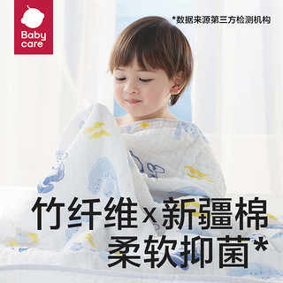 婴儿抗菌浴巾 哈沃伊灰蓝-6层超柔 95x95cm