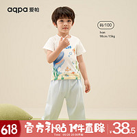 aqpa 婴儿内衣套装夏季纯棉睡衣男女宝宝衣服薄款分体短袖 肯迪鲨宝 90cm