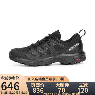 salomon 萨洛蒙 防水徒步鞋男款户外运动登山鞋X BRAZE GTX 471804-黑色/幻影色 9