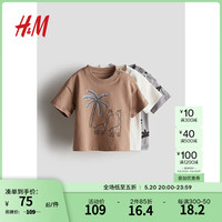 H&M童装男婴T恤3件装2024夏季新品六一棉质汗布短袖上衣1126052 浅灰色/动物