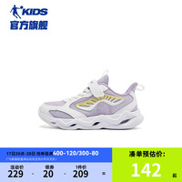 QIAODAN/乔丹 网面透气 儿童跑步鞋