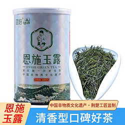 蓝焙 恩施玉露绿茶茶叶2024湖北特产恩施富硒蒸青工艺品鉴装散装罐装 芳华品鉴装50g