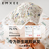 EMXEE 嫚熙 婴儿纯棉小方巾 4条