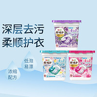 BOLD 碧浪日本原产4D洗衣凝珠 11/12颗多香味可选
