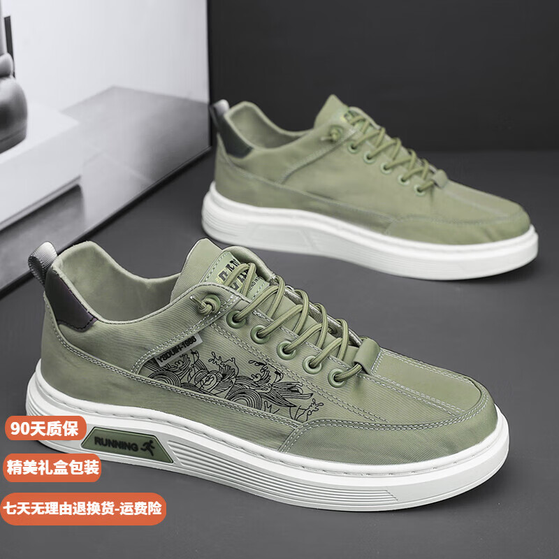 休闲绿（京仓当日发）