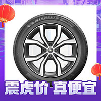 MICHELIN 米其林 耐越 ENERGY MILE MI 轿车轮胎 205/55R16 91V