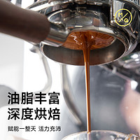 MQ COFFEE 明谦 教父 金标意式咖啡豆 50g