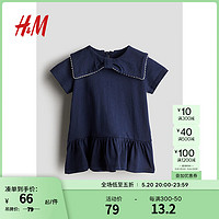 H&M童装女婴2024夏季新款棉质汗布海军领连衣裙1237795 海军蓝