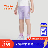 ANTA安踏儿童短裤女小童装2024年夏季新款平衡车骑行运动短裤商场同款 陀螺紫-1 1
