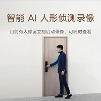 Xiaomi 小米 MI） 全自动智能门锁pro 家用摄像电子锁防盗门锁