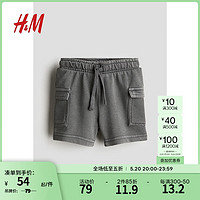 H&M童装男宝宝裤子2024夏季工装口袋抽绳舒适棉质短裤1228755 深灰色 90/50