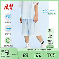 H&M2024夏季新品童装男童COOLMAX短裤1234654