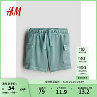H&M童装男宝宝裤子2024夏季工装口袋抽绳舒适棉质短裤1228755 绿松石色 90/47