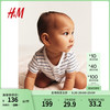 H&M童装男婴宝宝2024春新款舒适可爱3件装棉质连体睡衣1218842 海军蓝/锚