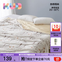 可优比(KUB)【618】婴儿被子儿童夏凉被新生宝宝空调被幼儿园棉盖毯凉 【5A抗菌凉感被】-热带雨林 120*150cm
