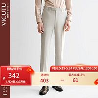VICUTU 威可多 西裤男士春款羊毛商务正装修身直筒西裤VRS22121631 浅灰 175/84A