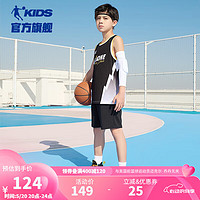 乔丹QIAODAN童装男童篮球套2024夏季儿童速干套装透气运动两件套 黑色/黑色 165cm