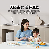 Xiaomi 小米 MI）米家净水器家用净水机600G 升级款 双芯6级过滤 3年长效ro