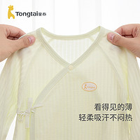 Tongtai 童泰 婴儿连体衣夏季新生儿衣服纯棉初生宝宝蝴蝶衣提花网眼2件装