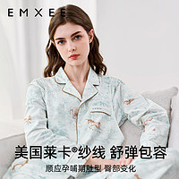 EMXEE 嫚熙 MX218210502 产妇月子服 2件套 带哺乳口款