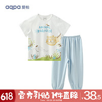 aqpa 婴儿内衣套装夏季纯棉睡衣男女宝宝衣服薄款分体短袖 动物家族 100cm