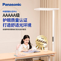 Panasonic 松下 立式护眼台灯 HHTZ5001
