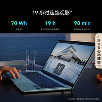 88VIP：HUAWEI 华为 matebook 14 酷睿Ultra轻薄便携商务办公学习笔记本电脑s2024