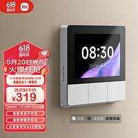 Xiaomi 小米 庭面板 白色