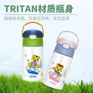 儿童Tritan吸管杯小容量带刻度线熊猫线条小狗水杯