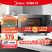 Midea 美的 PM20M2 微波炉 20L 黑色