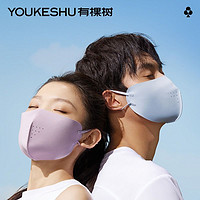 百亿补贴：YOUKESHU 有棵树 G级新款防晒口罩防紫外线男女款3D立体透气防晒面罩