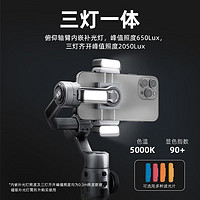 ZHIYUN 智云 手机稳定器三轴防抖手持云台智能跟拍直播vlog拍摄支架自拍杆