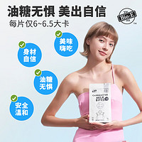 88VIP：Bio-E Bioe白芸豆酵素片碳水阻断剂非果冻果蔬酵素餐前咀嚼奶片2gx10片