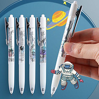 M&G 晨光 璀璨星辰系列按动中性笔ST笔头0.5速干水笔按压签字笔
