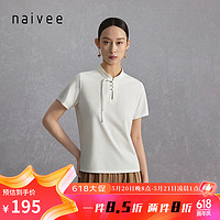 Naivee 纳薇 24夏新中式改良国风 吉量白（乳白） 165/88A/L