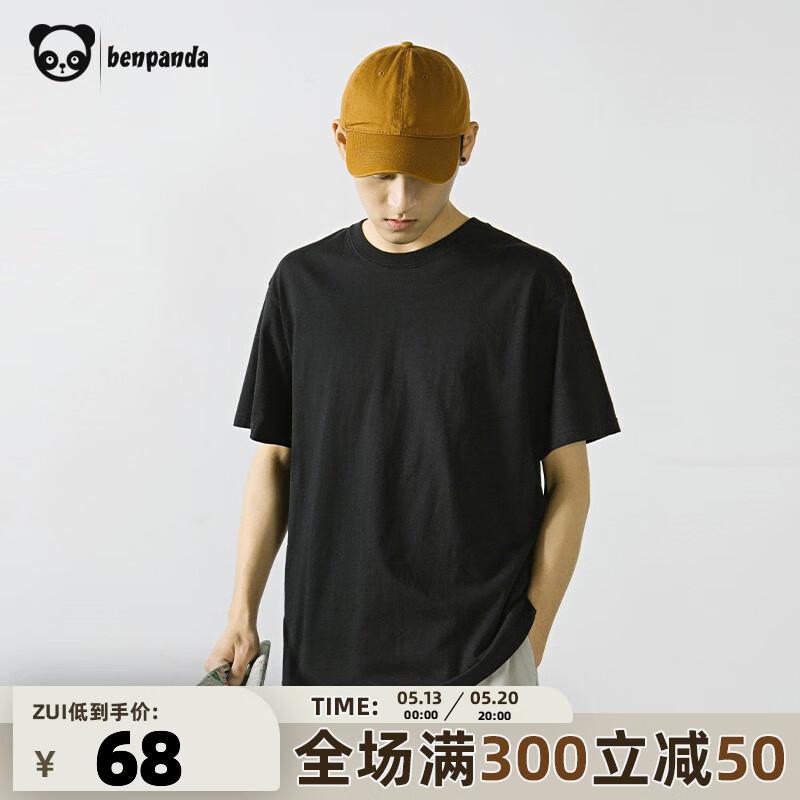 黑色（180g）