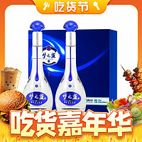 88VIP：YANGHE 洋河 梦之蓝 M3 52%vol 浓香型白酒 500ml*2瓶礼盒